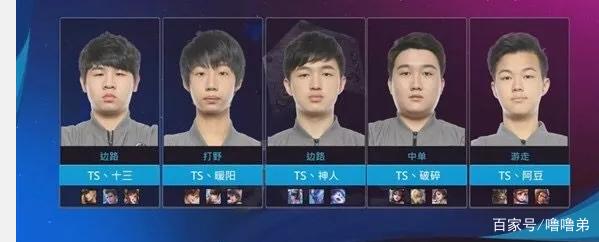 这位来自波