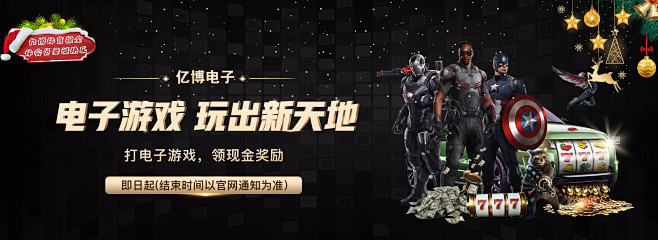 的打法也成