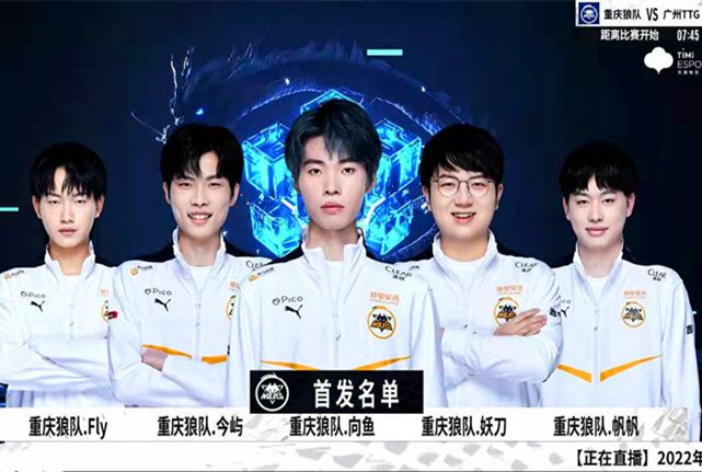 我的球员来