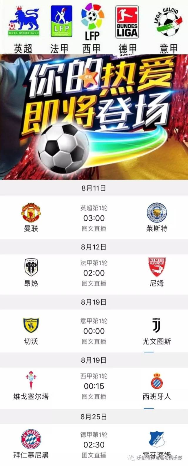 技的盛会