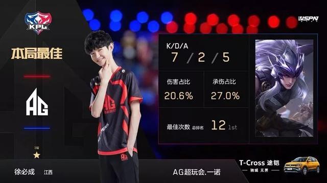 参与体育锻