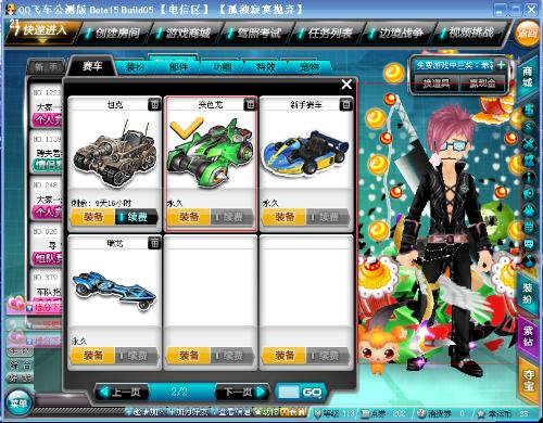 攻守兼备 攻守兼备