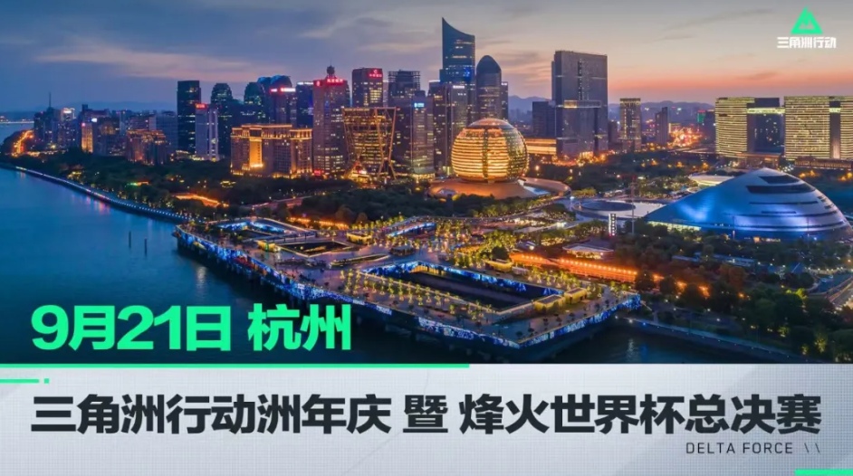 批赴南苏丹 批赴南苏丹